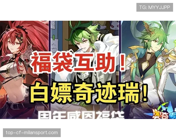 ✨周年庆白嫖传说法皮肤：只需要满足这个登录条件！